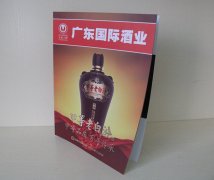 印刷廠(chǎng)印畫(huà)冊(cè)，大概多少錢(qián)一本