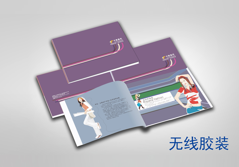 影響畫冊印刷品的光澤是什么原因呢？(圖1)